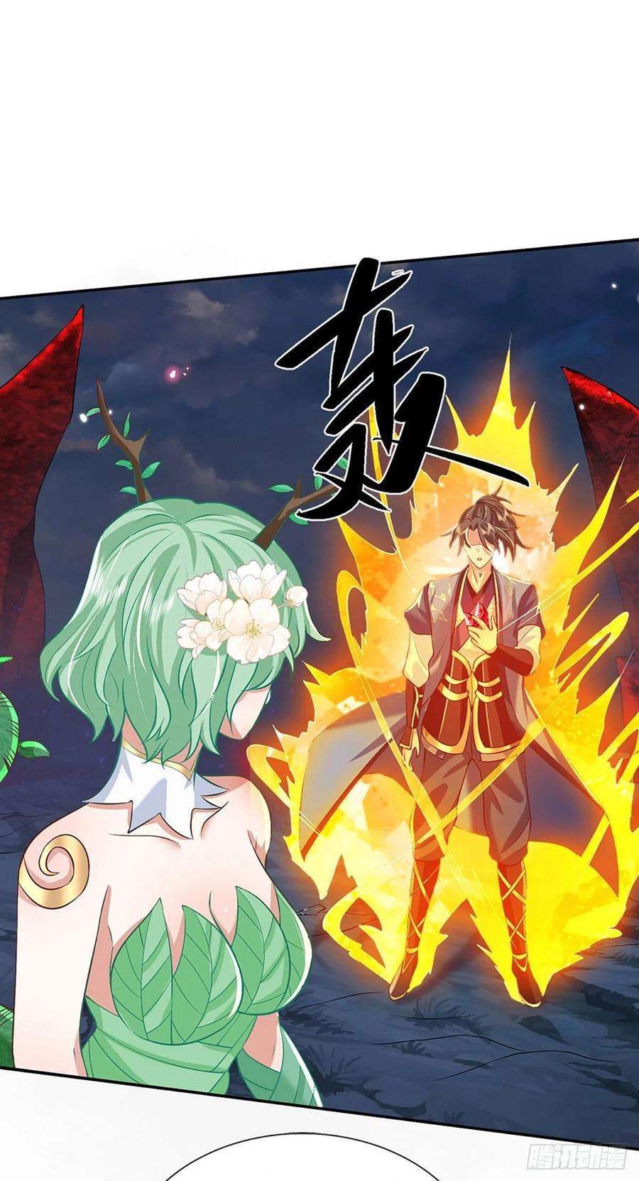 我从诸天万界归来64话 血人