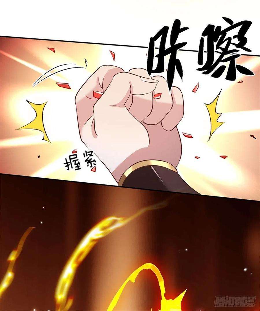 我从诸天万界归来64话 血人