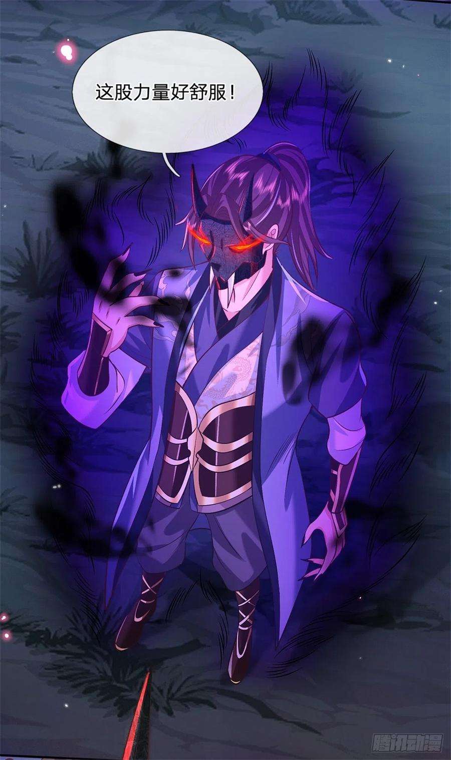 我从诸天万界归来64话 血人