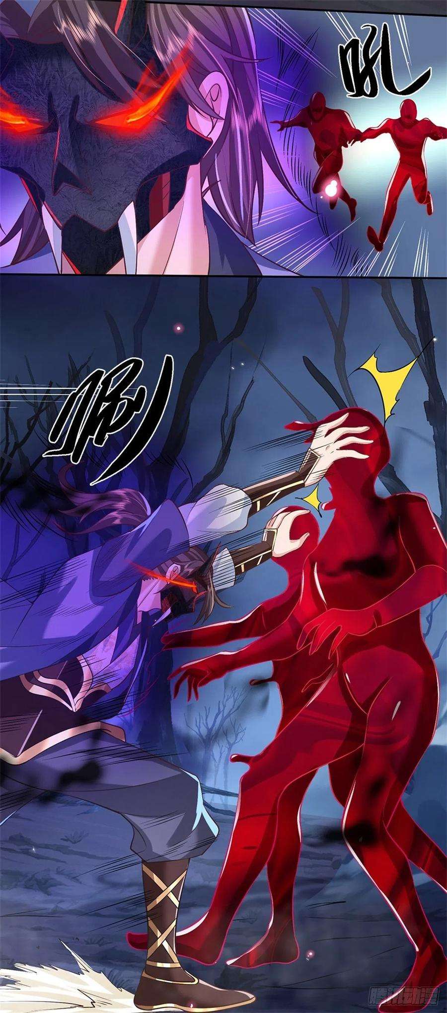 我从诸天万界归来64话 血人