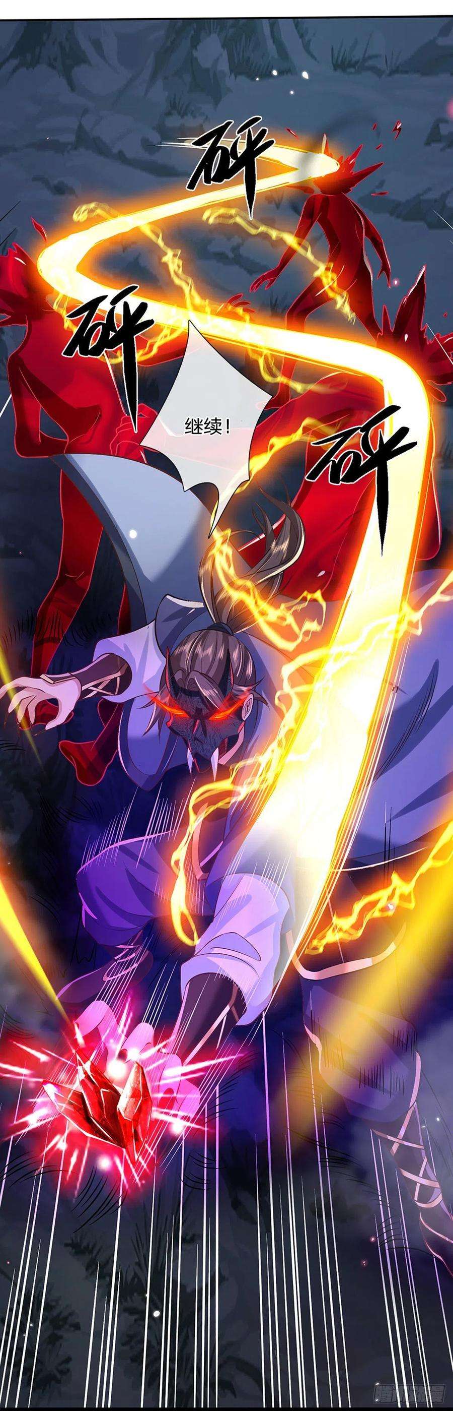 我从诸天万界归来64话 血人