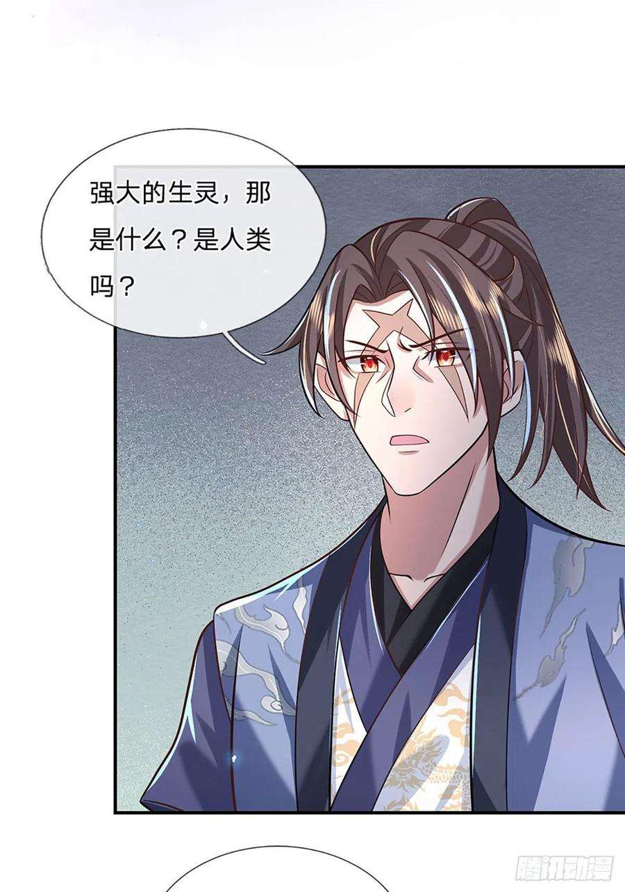 我从诸天万界归来64话 血人