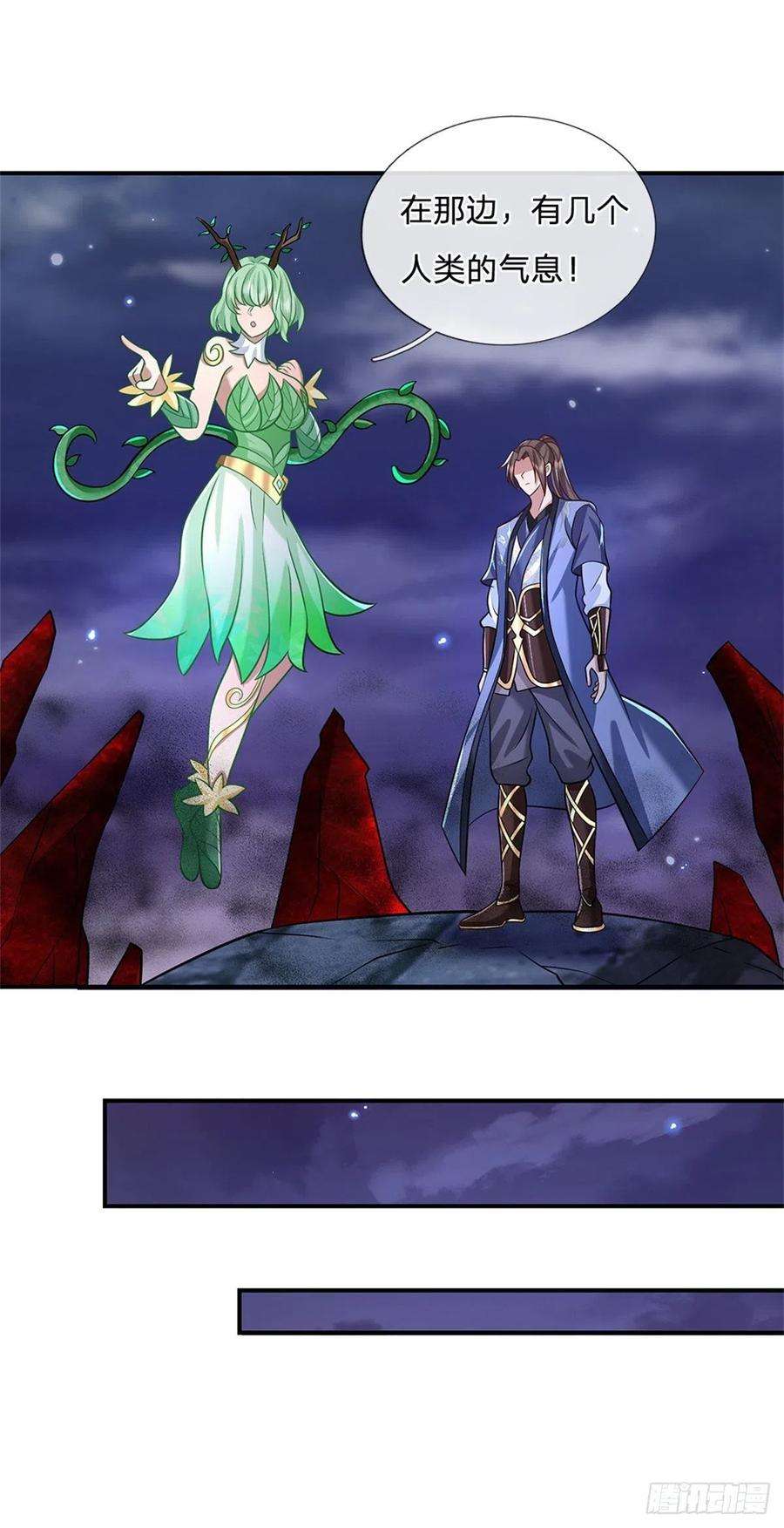 我从诸天万界归来64话 血人