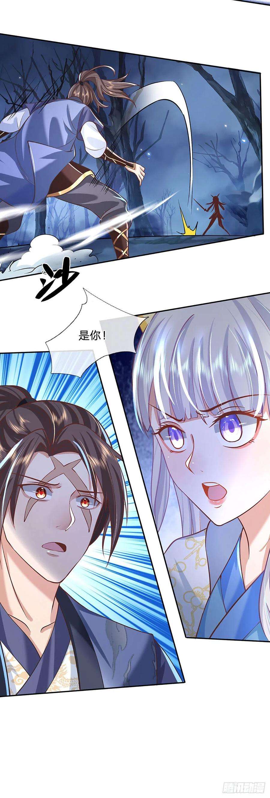 我从诸天万界归来66话 血山桃园