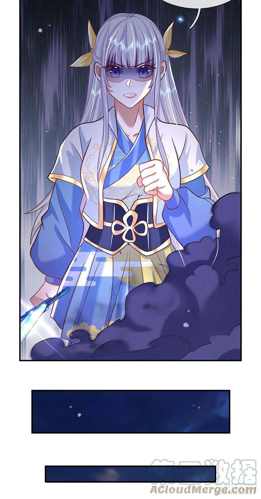 我从诸天万界归来66话 血山桃园