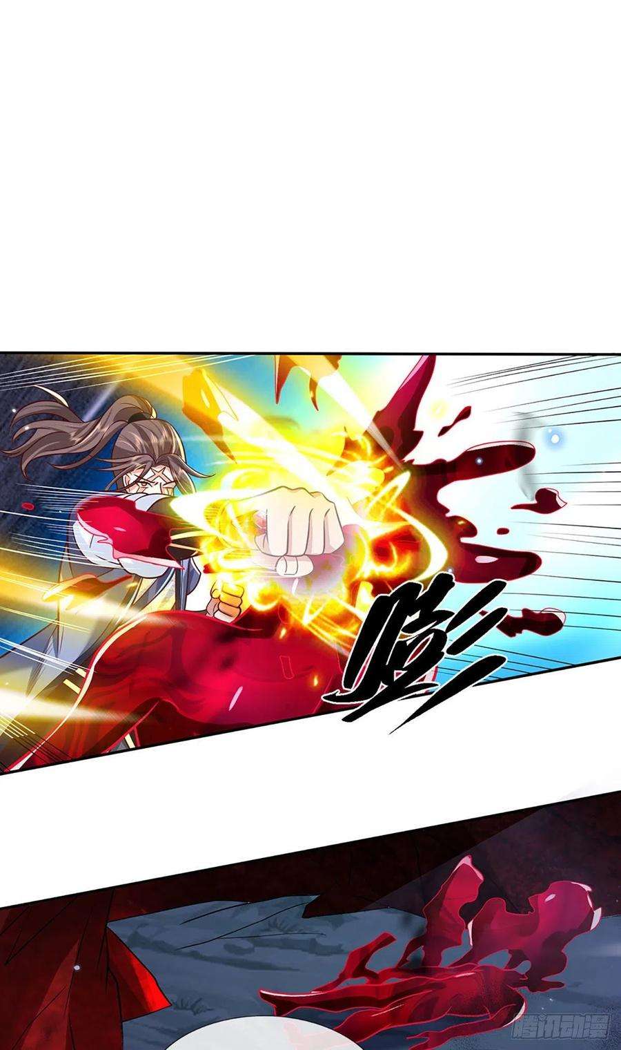 我从诸天万界归来66话 血山桃园