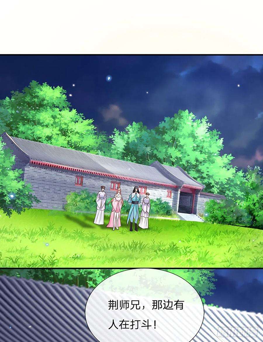 我从诸天万界归来67话 小琴小琴