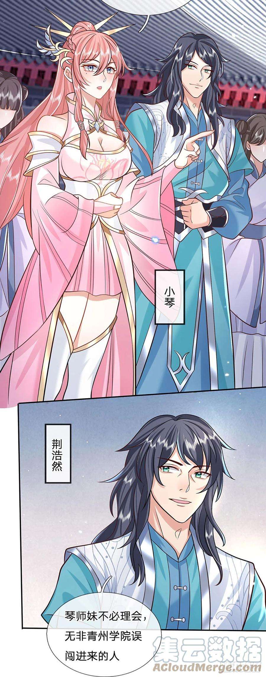 我从诸天万界归来67话 小琴小琴