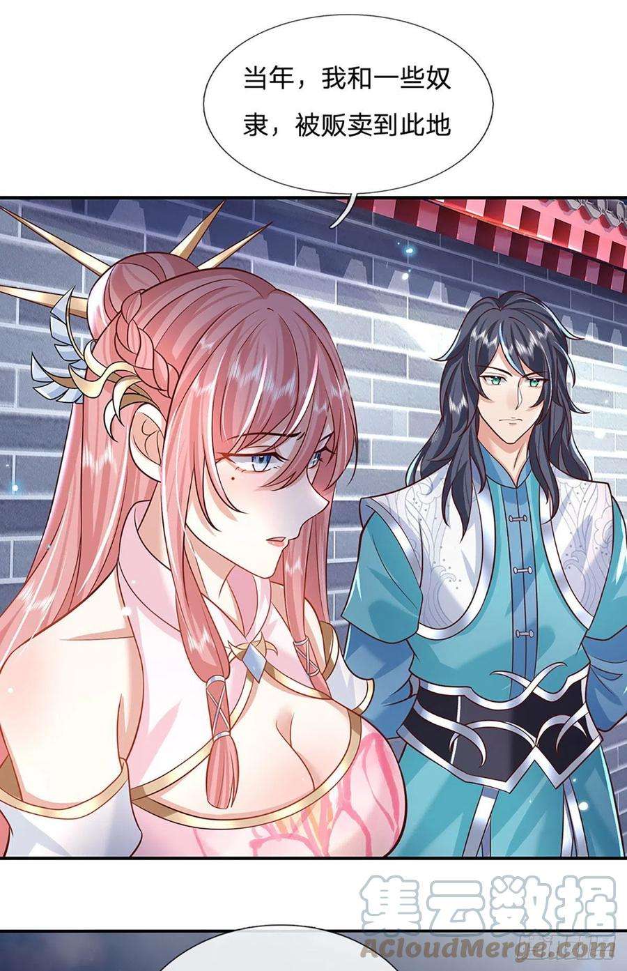 我从诸天万界归来67话 小琴小琴