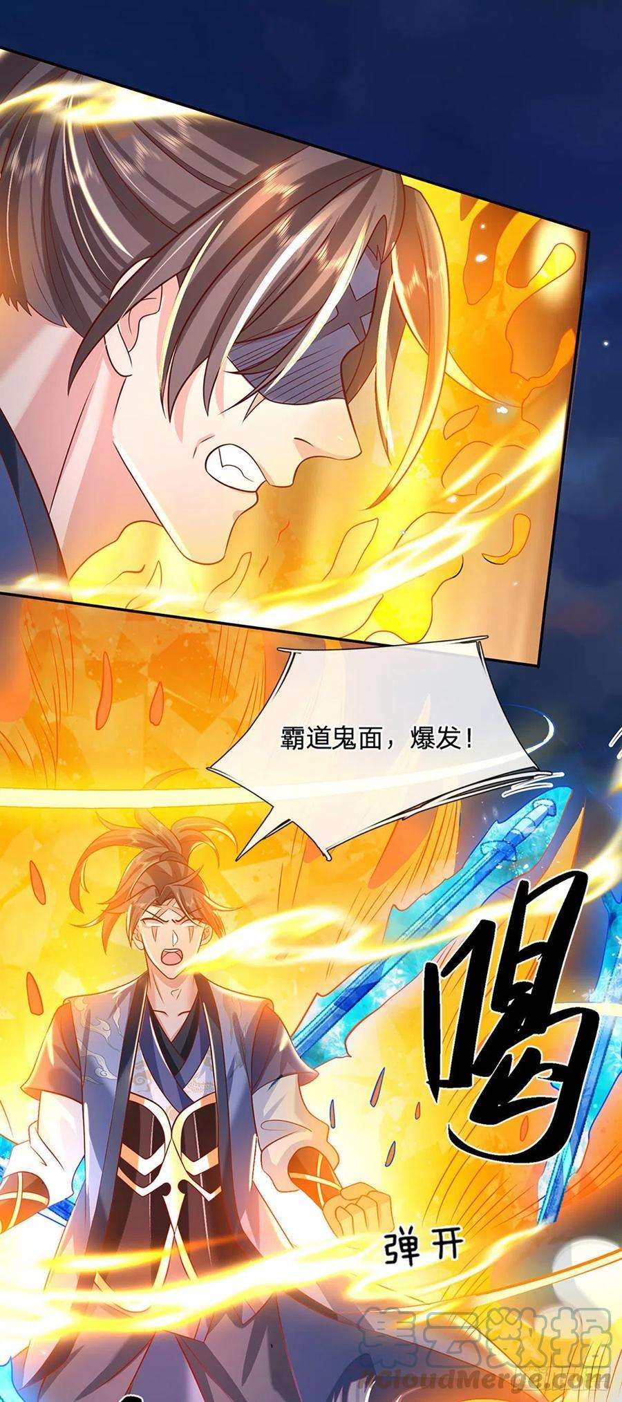 我从诸天万界归来67话 小琴小琴