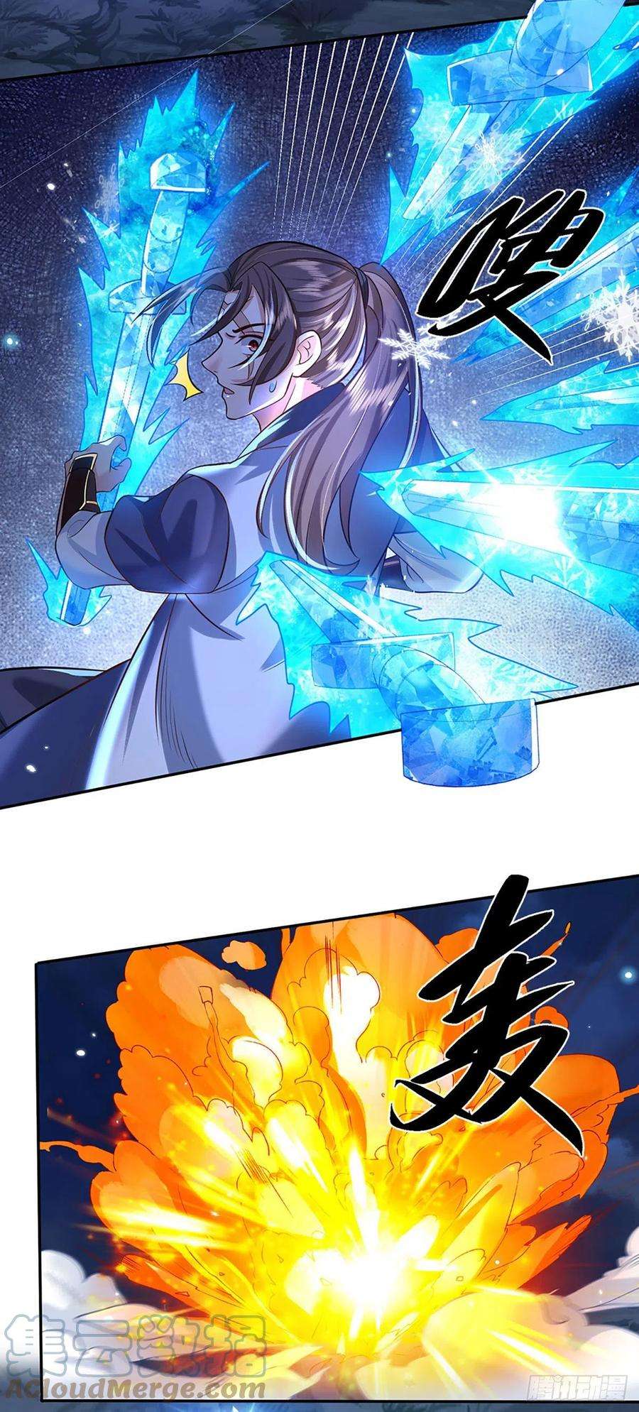 我从诸天万界归来67话 小琴小琴