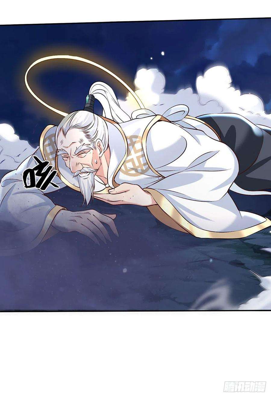 我从诸天万界归来68话 你属狗的？
