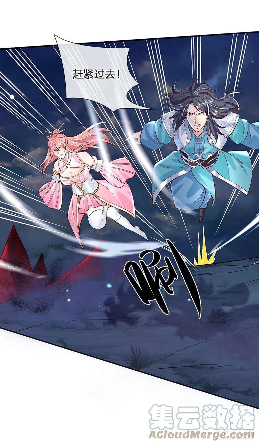 我从诸天万界归来68话 你属狗的？