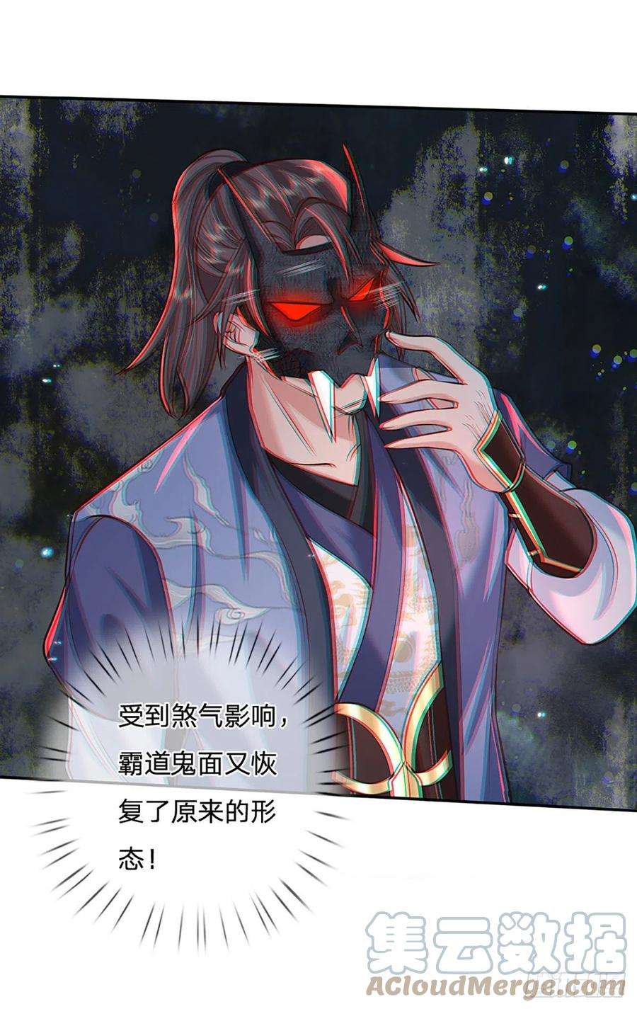 我从诸天万界归来68话 你属狗的？