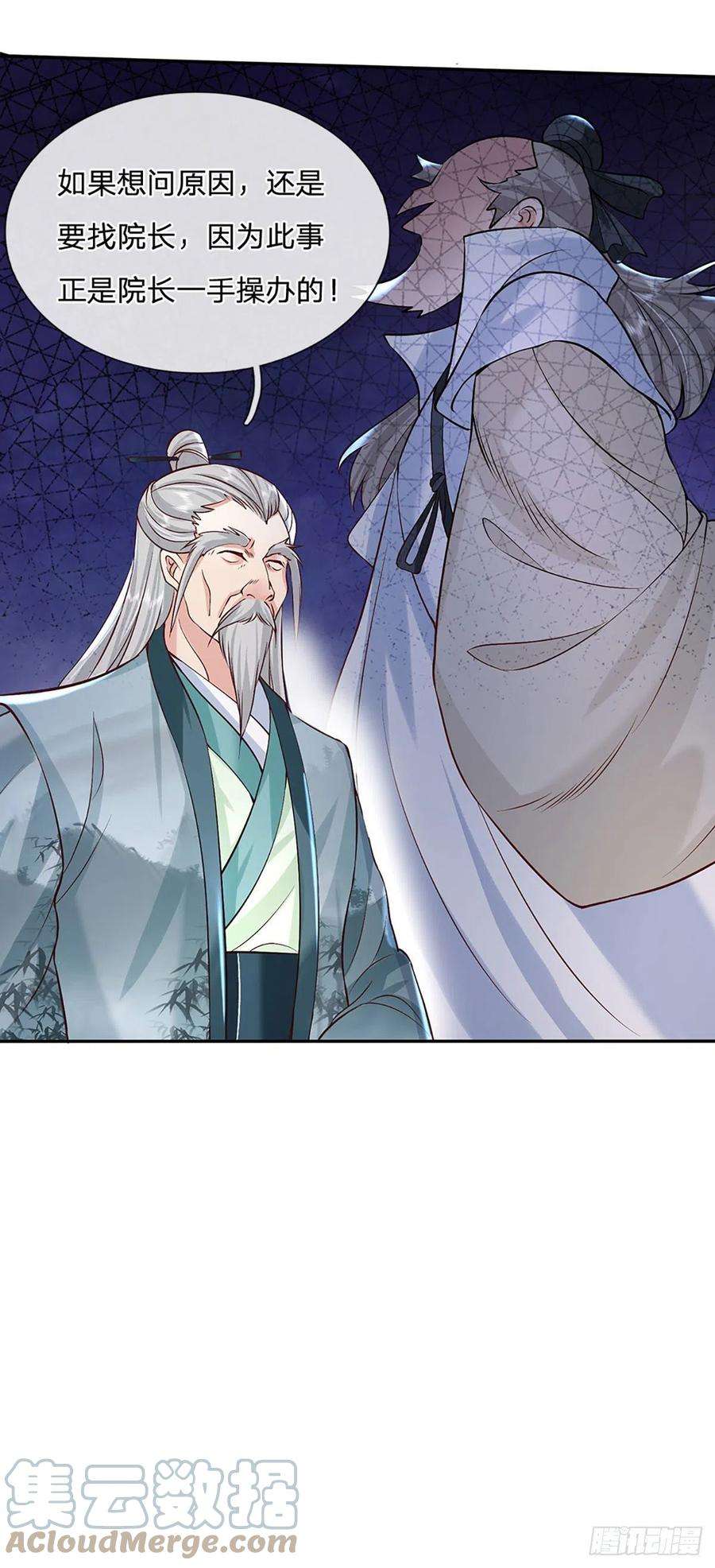 我从诸天万界归来68话 你属狗的？