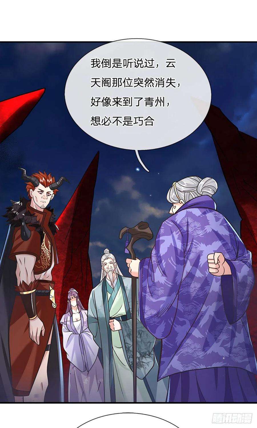 我从诸天万界归来68话 你属狗的？