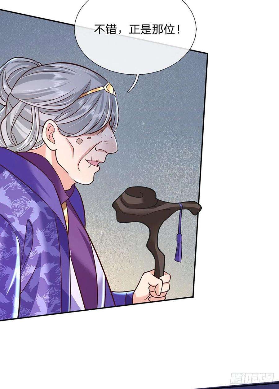 我从诸天万界归来68话 你属狗的？