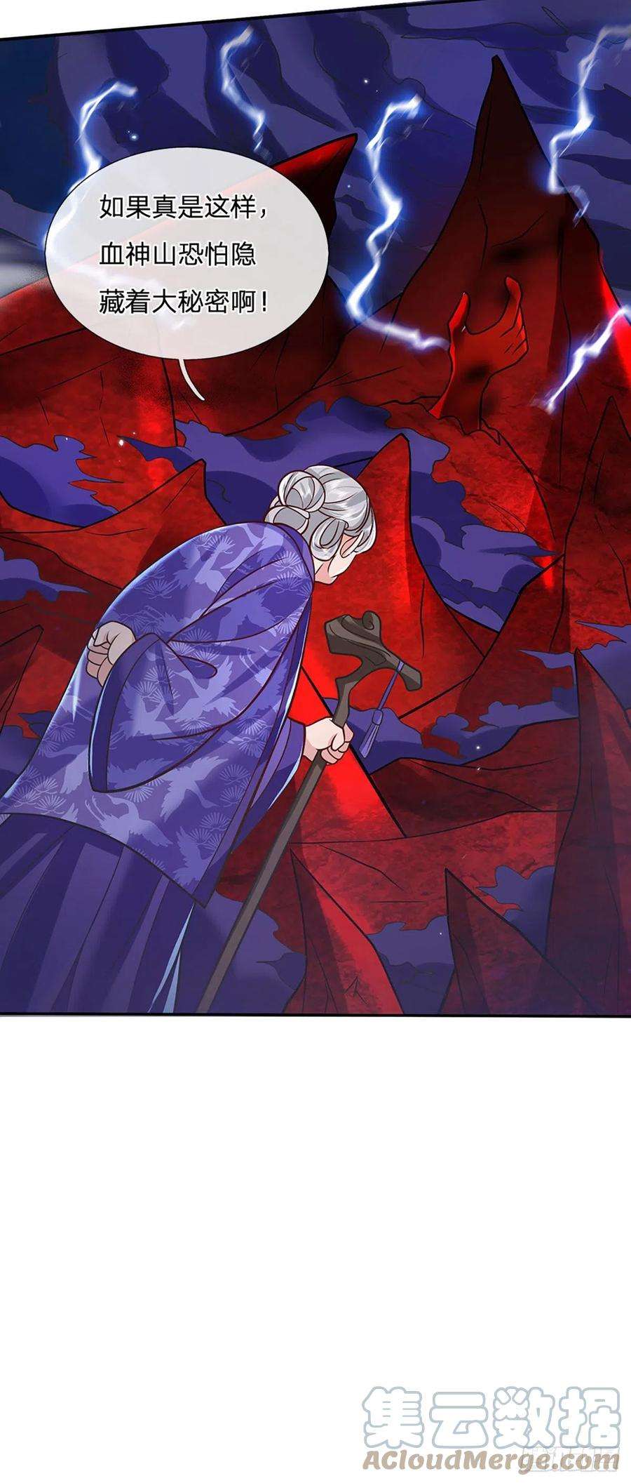 我从诸天万界归来68话 你属狗的？
