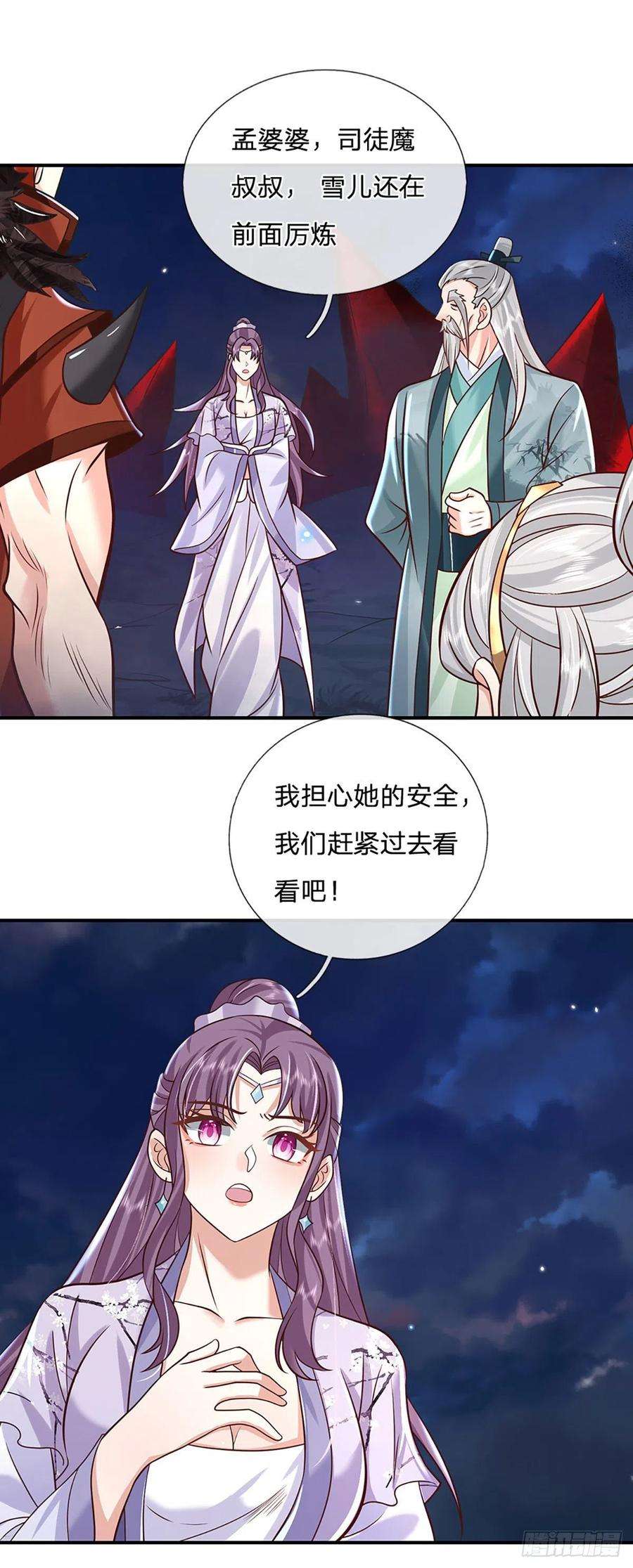 我从诸天万界归来68话 你属狗的？