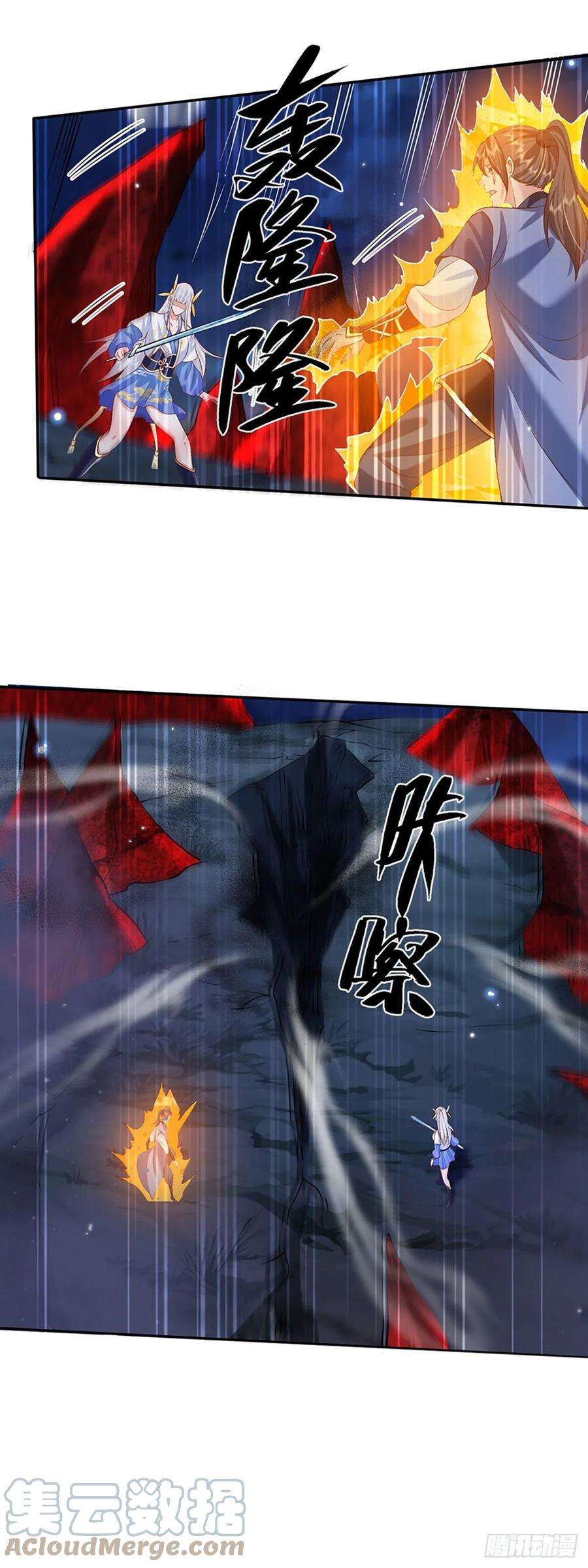 我从诸天万界归来68话 你属狗的？