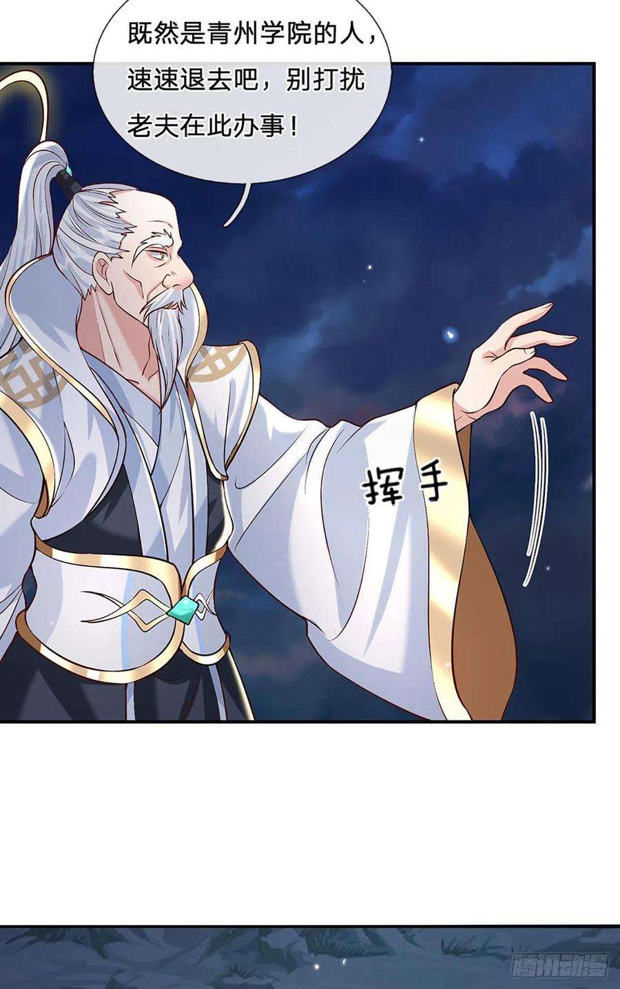 我从诸天万界归来69话 先下手为强