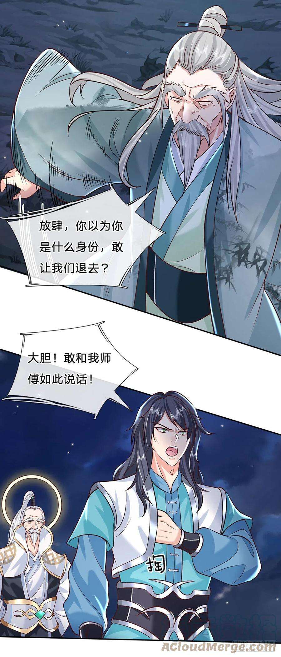 我从诸天万界归来69话 先下手为强