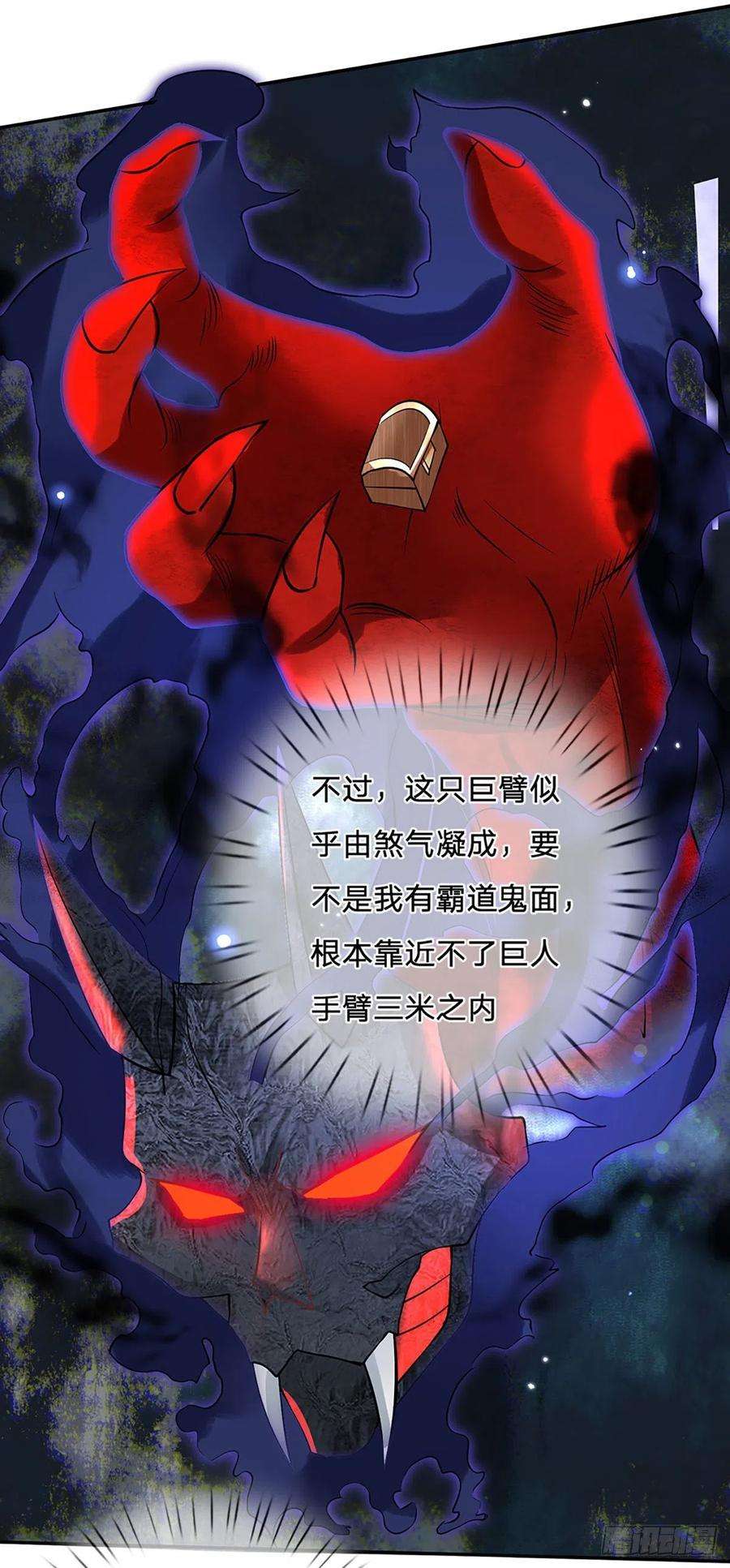 我从诸天万界归来69话 先下手为强