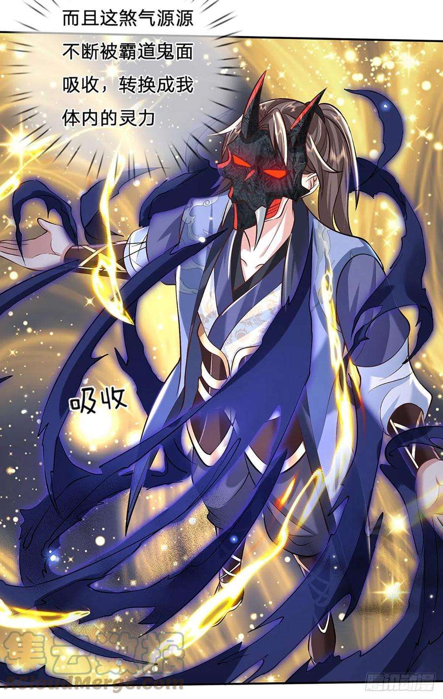 我从诸天万界归来69话 先下手为强