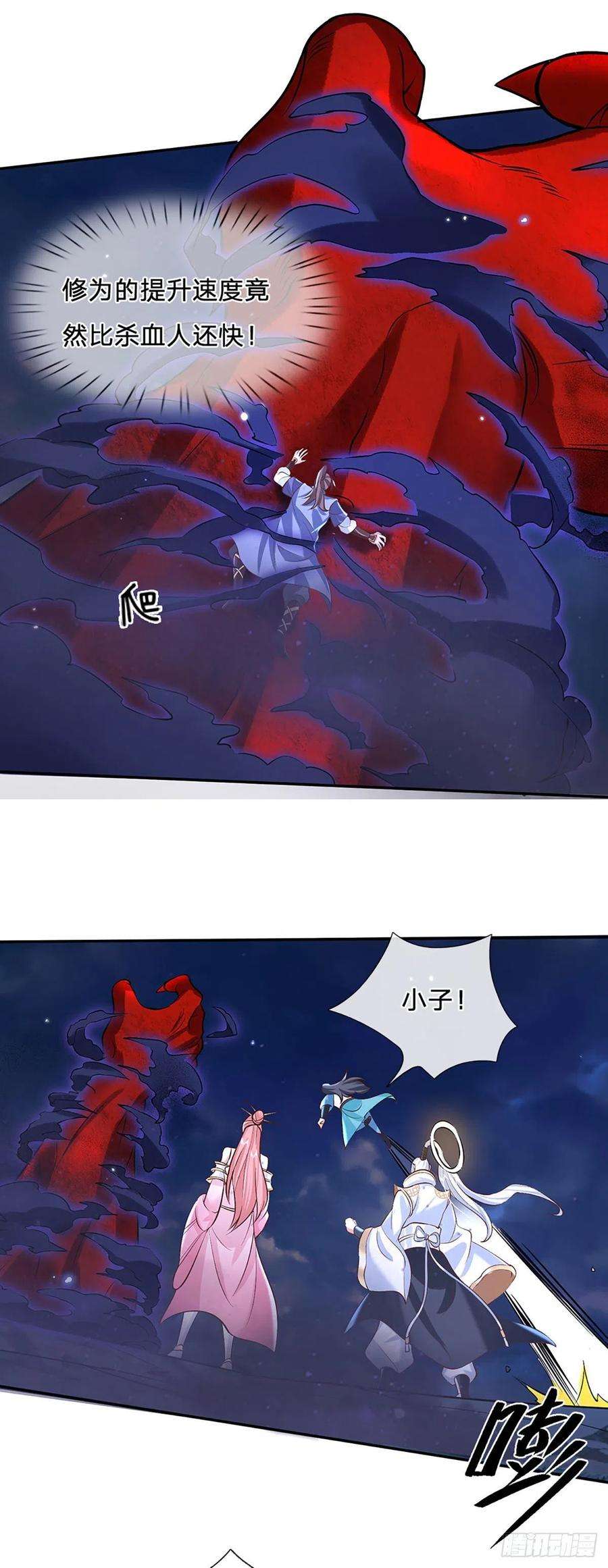 我从诸天万界归来69话 先下手为强