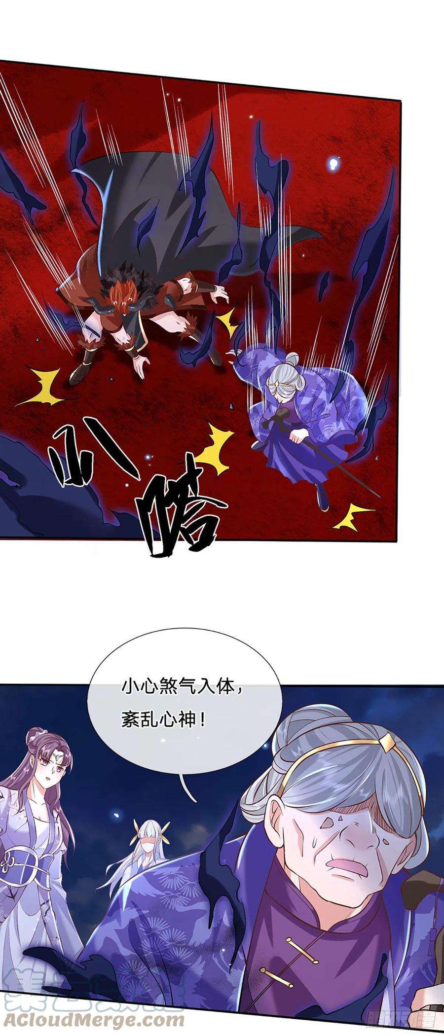 我从诸天万界归来69话 先下手为强