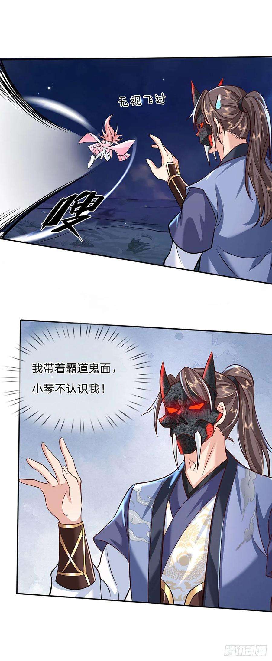 我从诸天万界归来69话 先下手为强