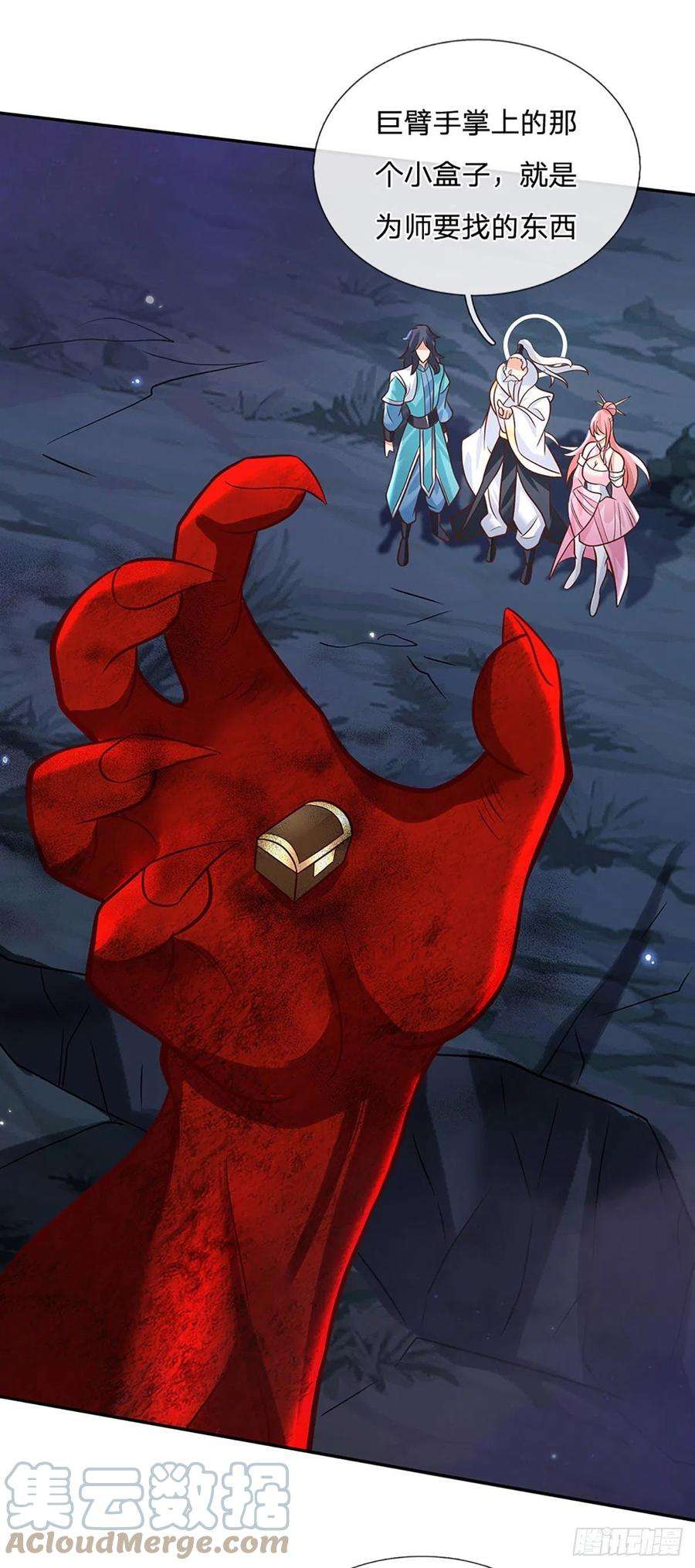 我从诸天万界归来69话 先下手为强