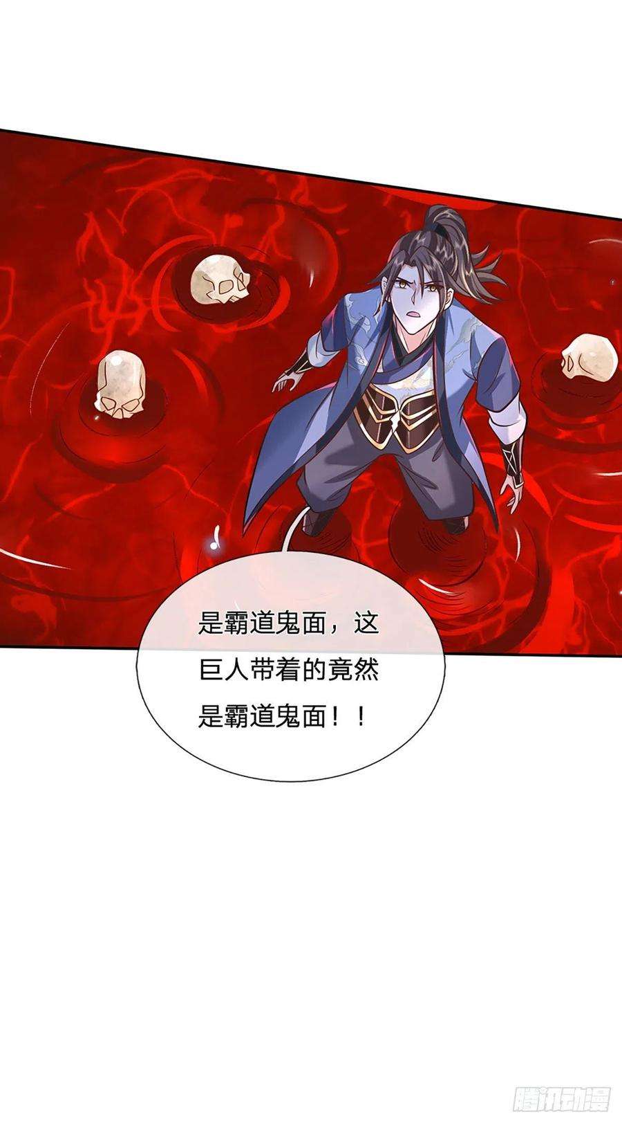我从诸天万界归来71话 临危突破