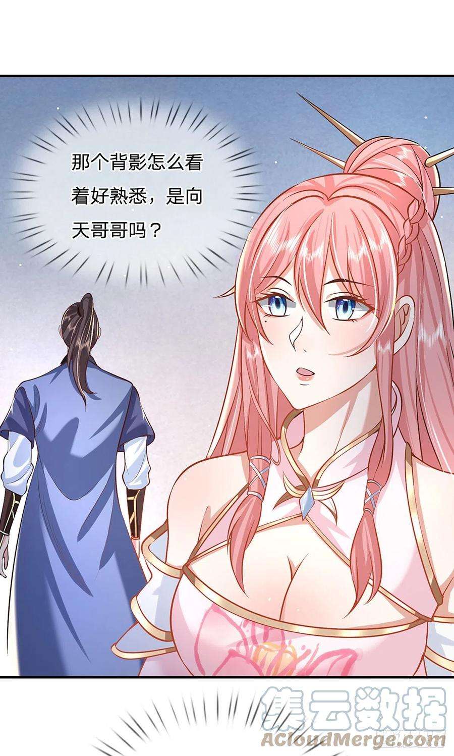 我从诸天万界归来71话 临危突破