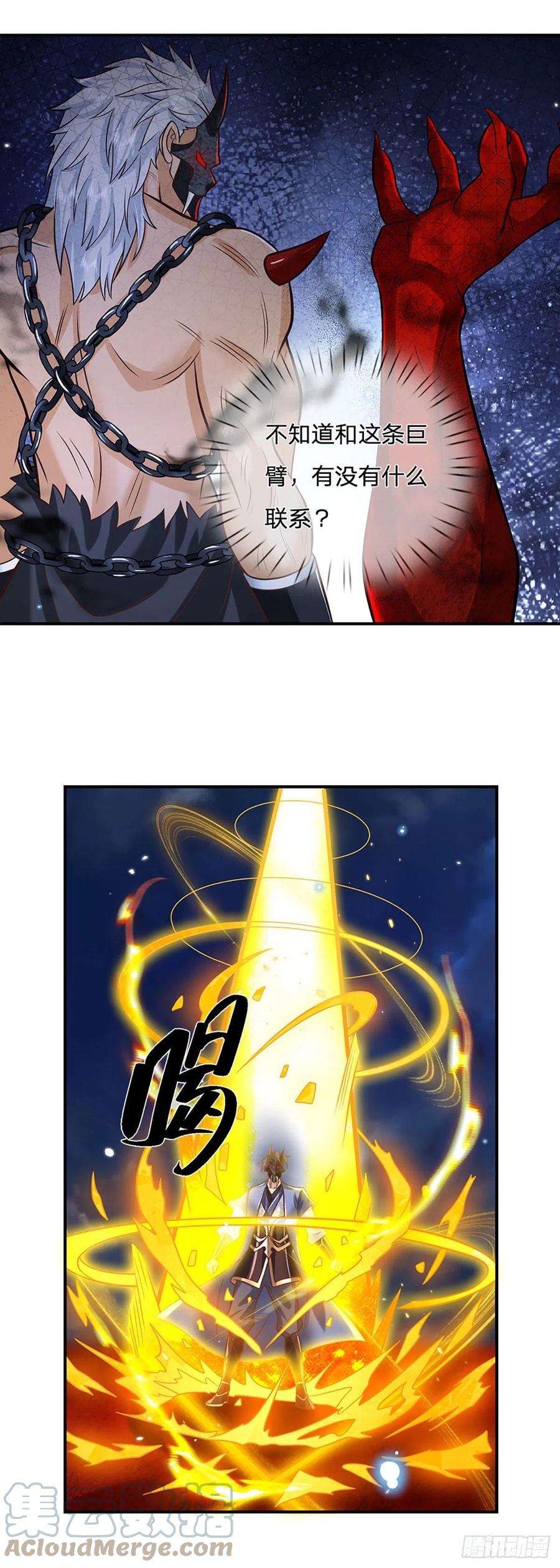 我从诸天万界归来71话 临危突破