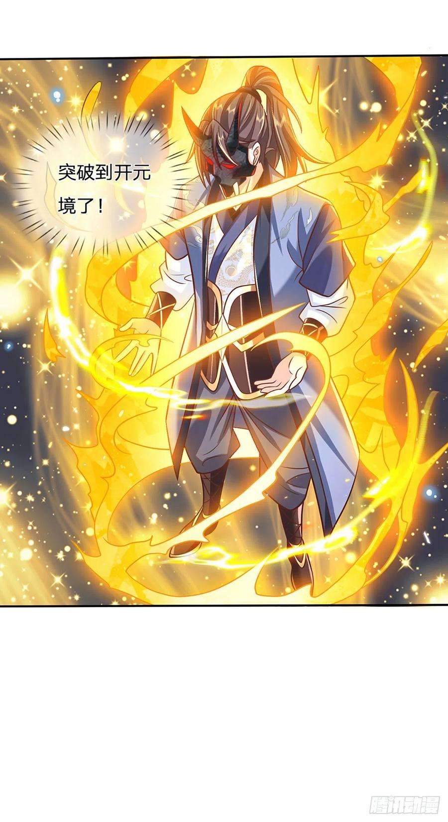 我从诸天万界归来71话 临危突破