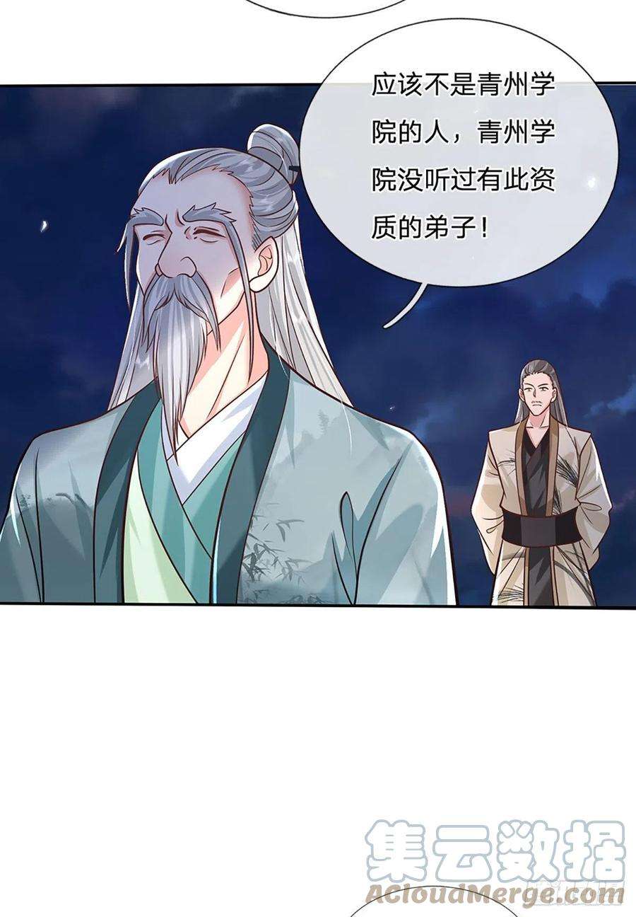 我从诸天万界归来71话 临危突破