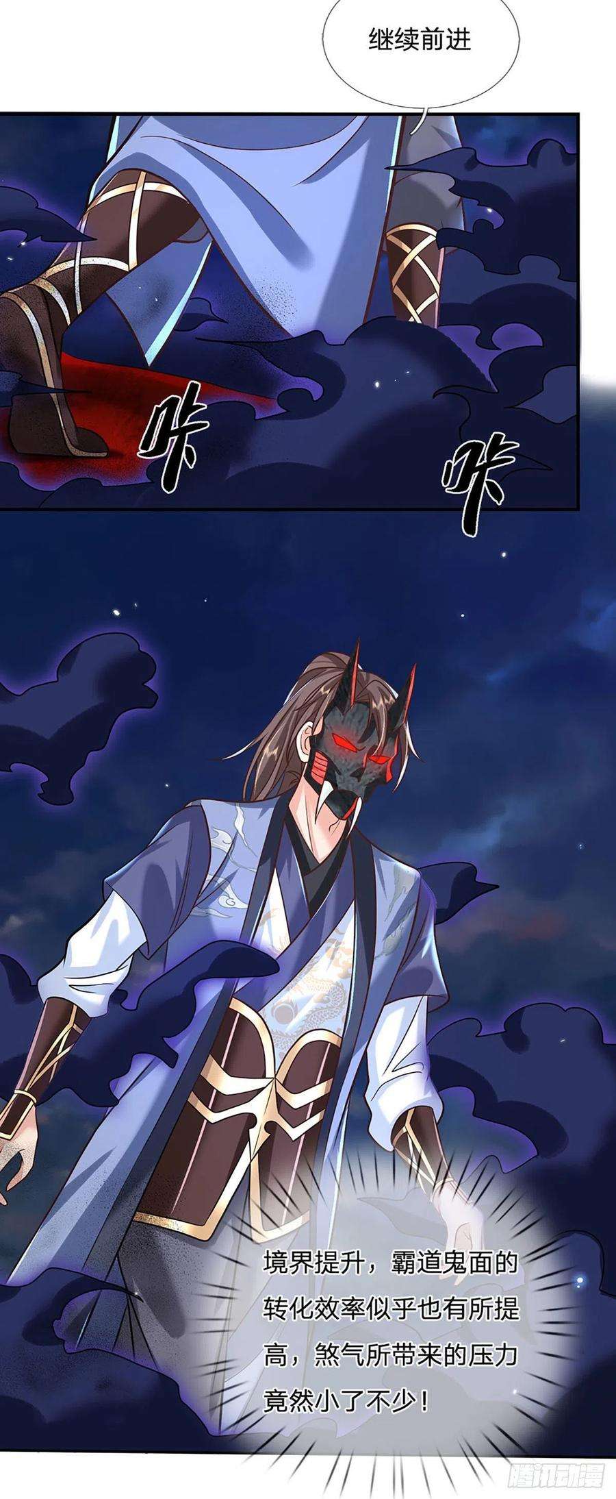 我从诸天万界归来71话 临危突破