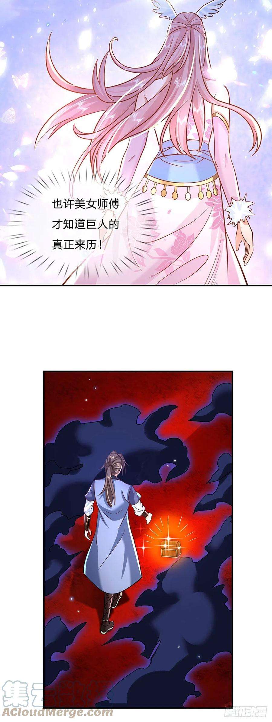 我从诸天万界归来71话 临危突破