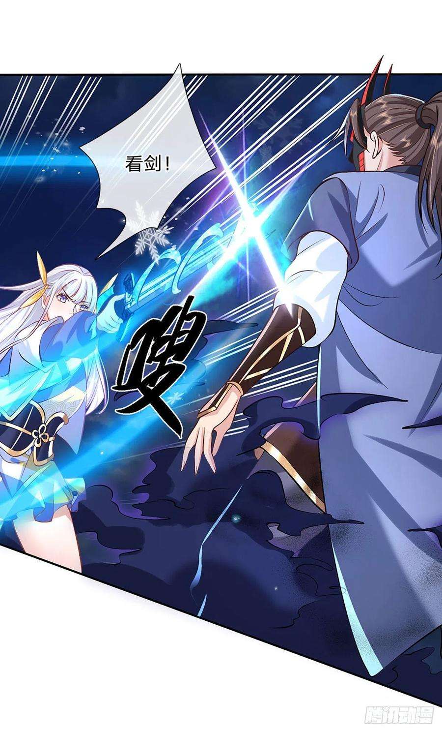 我从诸天万界归来71话 临危突破