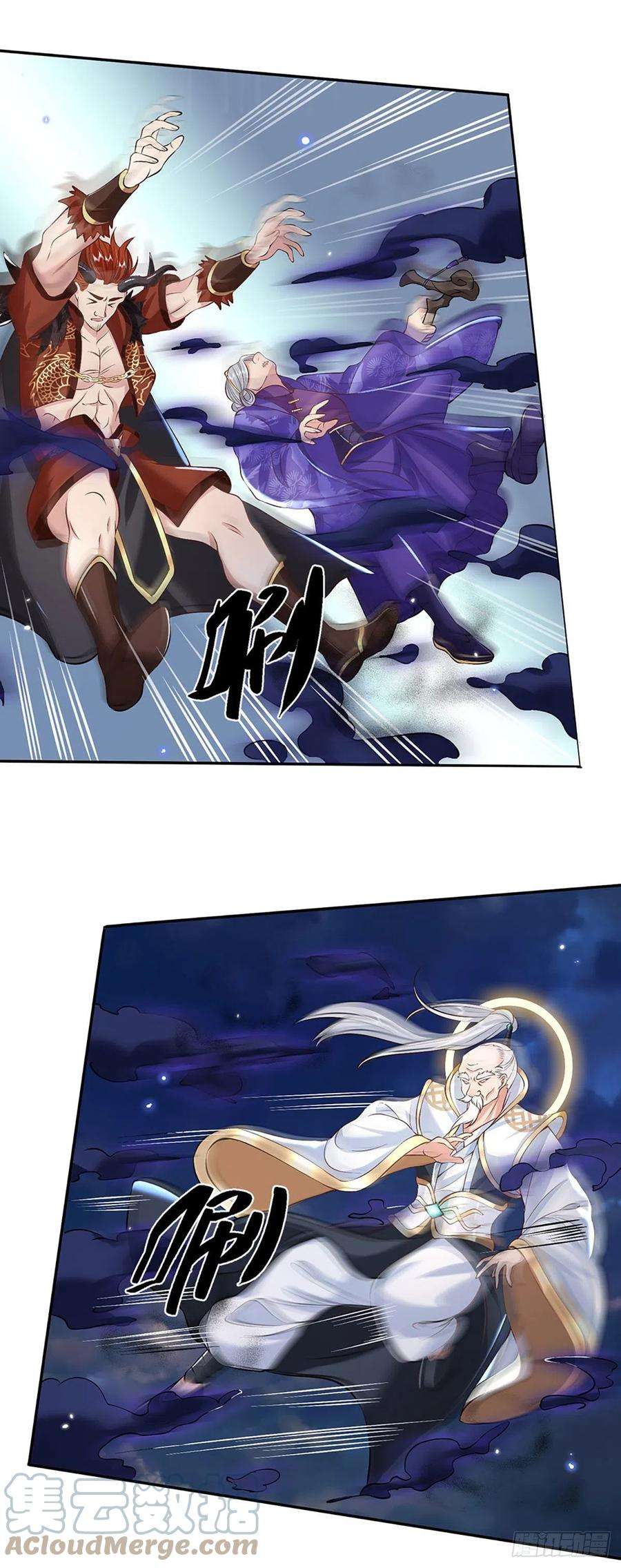 我从诸天万界归来72话 帝骨