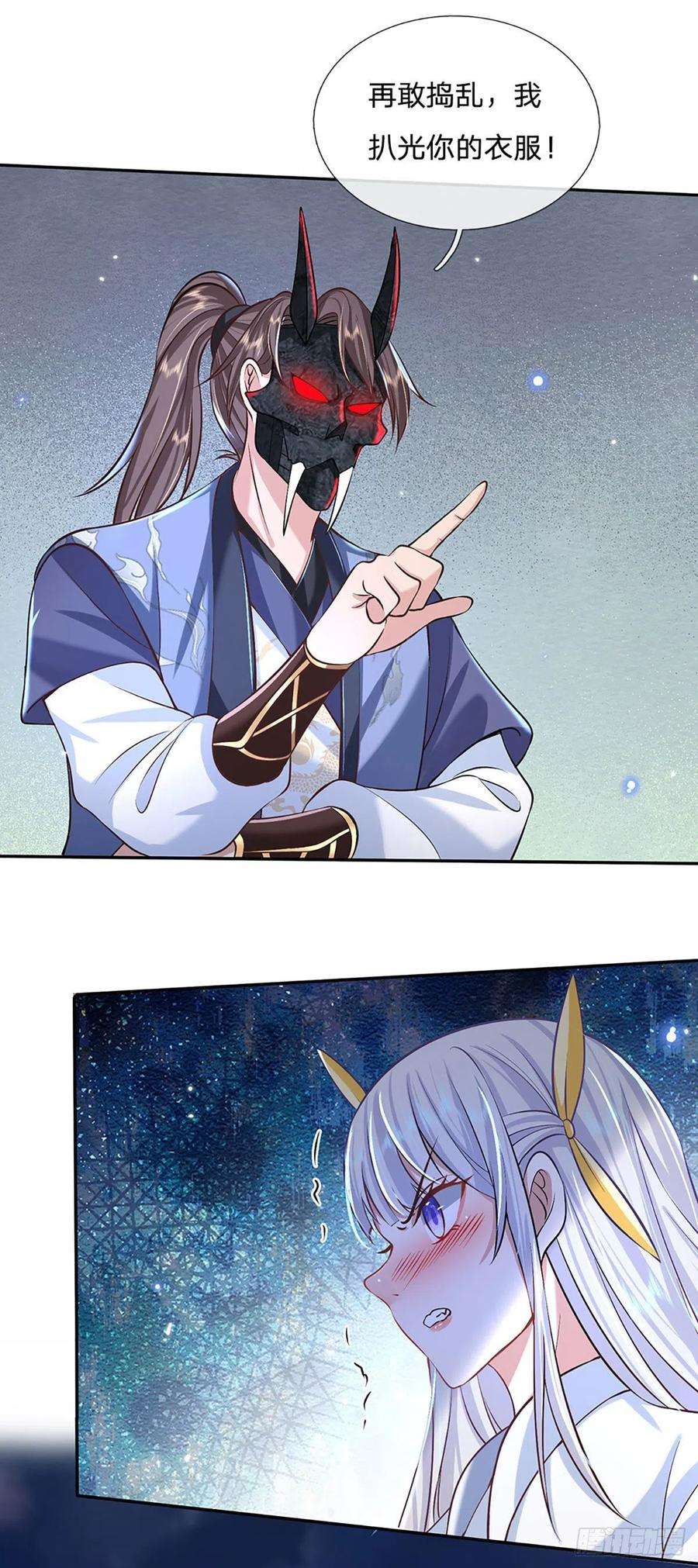 我从诸天万界归来72话 帝骨