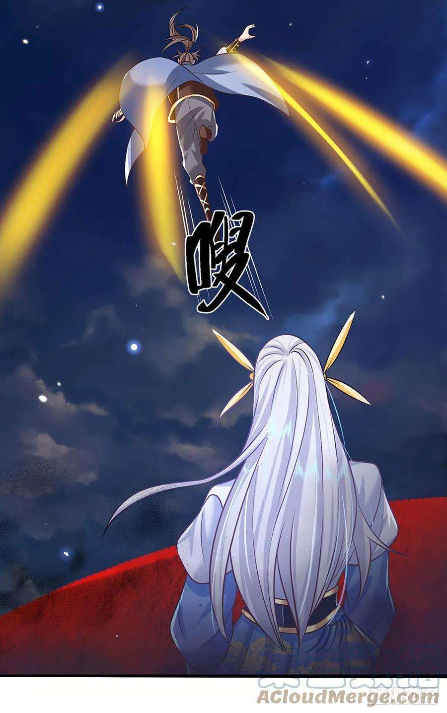 我从诸天万界归来72话 帝骨
