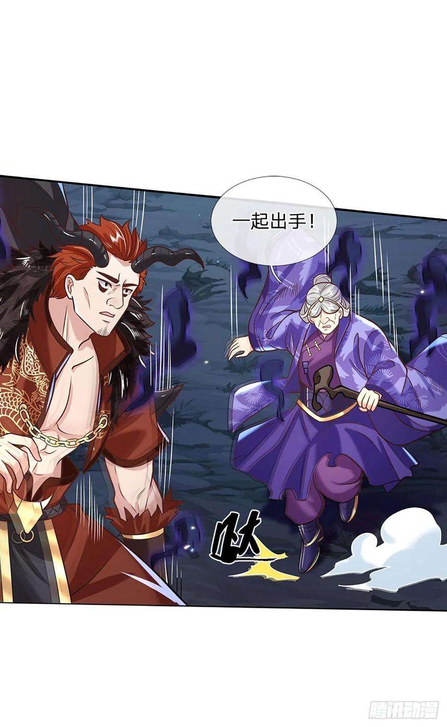 我从诸天万界归来72话 帝骨