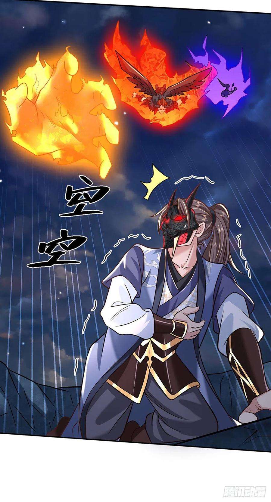我从诸天万界归来72话 帝骨