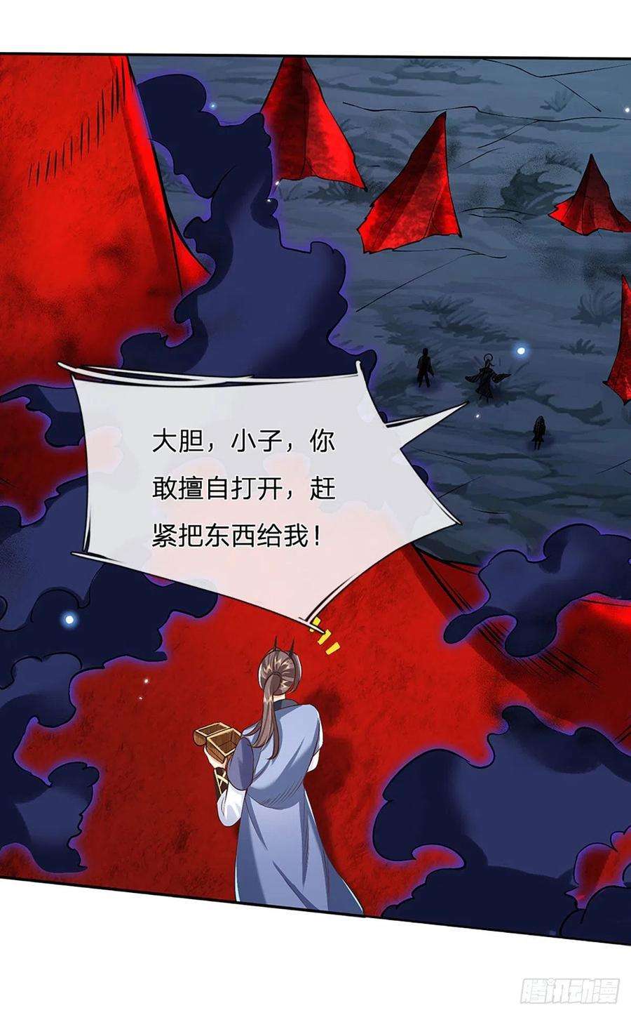 我从诸天万界归来72话 帝骨