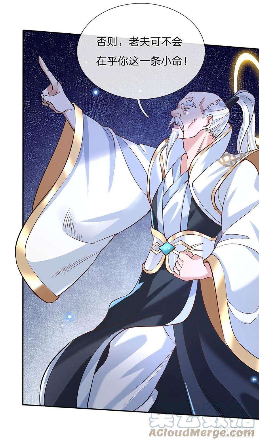 我从诸天万界归来72话 帝骨