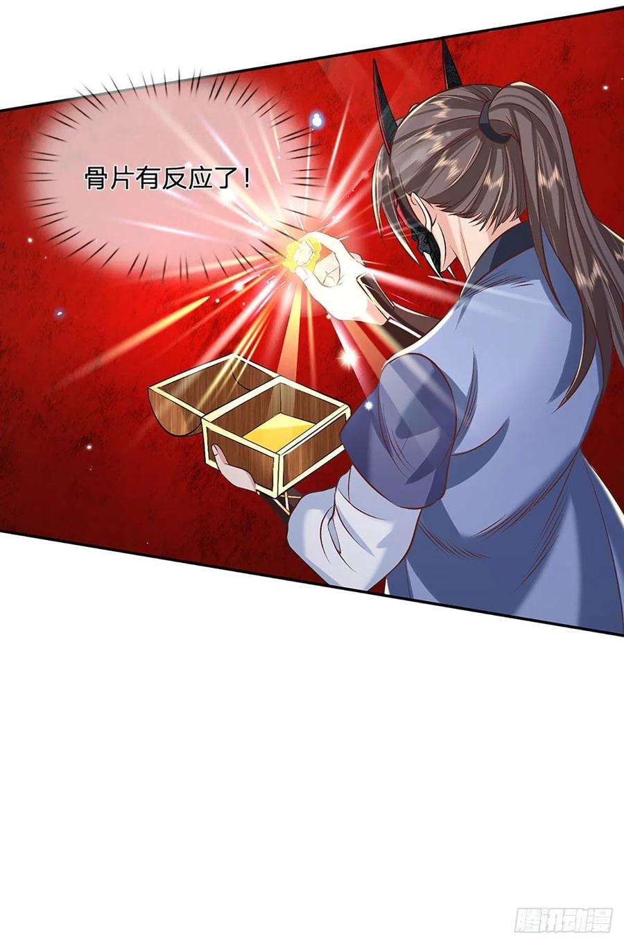 我从诸天万界归来72话 帝骨