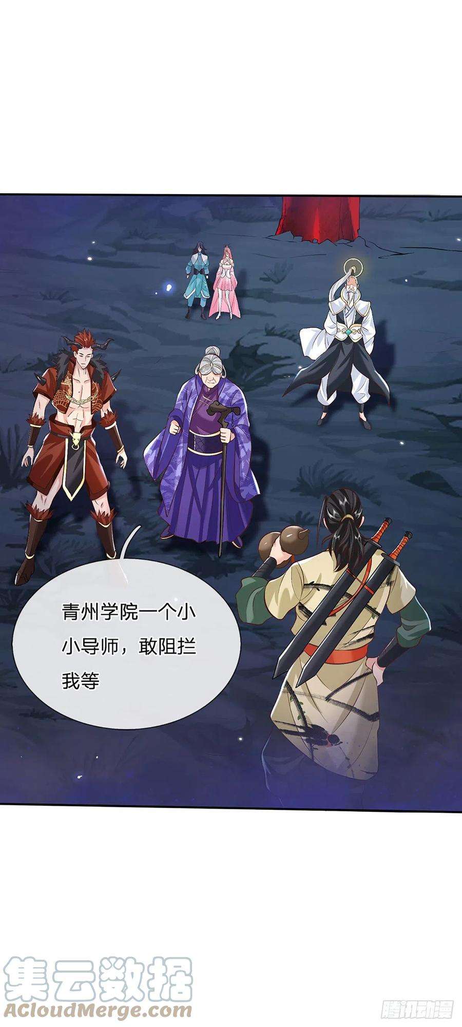 我从诸天万界归来73话 文师伯的真实身份