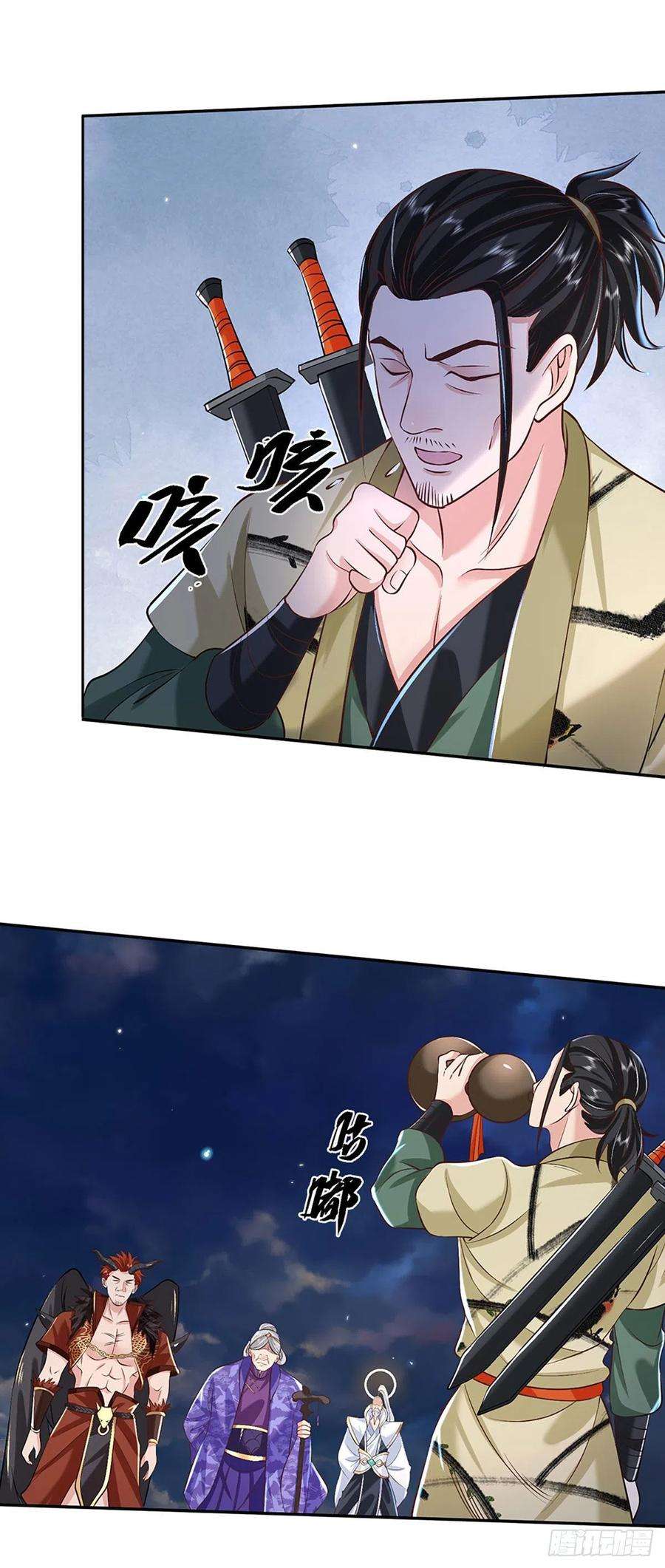 我从诸天万界归来73话 文师伯的真实身份